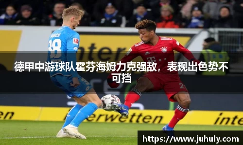 k1体育-十年品牌