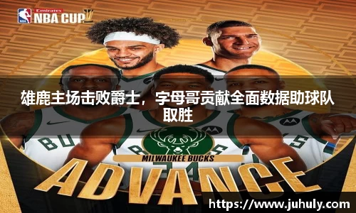 k1体育十年品牌值得信赖