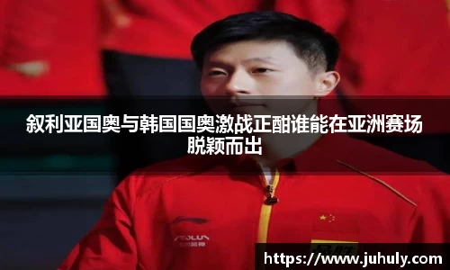 k1体育-十年品牌