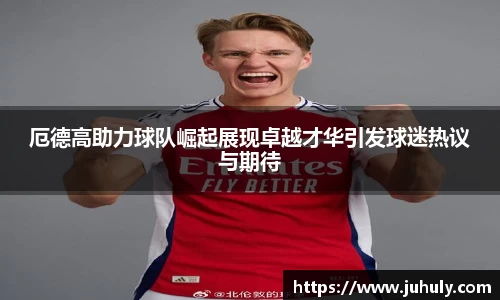 k1体育-十年品牌