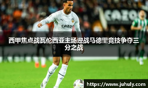 k1体育十年品牌值得信赖