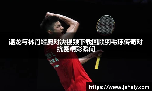 k1体育十年品牌值得信赖