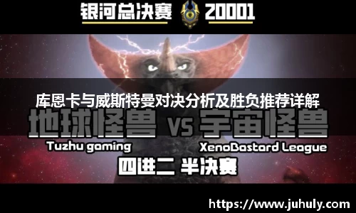 k1体育十年品牌值得信赖