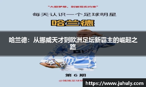 k1体育十年品牌值得信赖