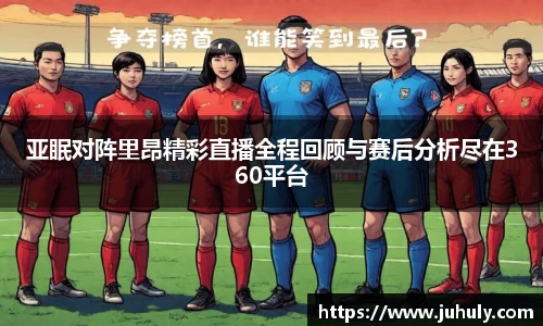 k1体育-十年品牌