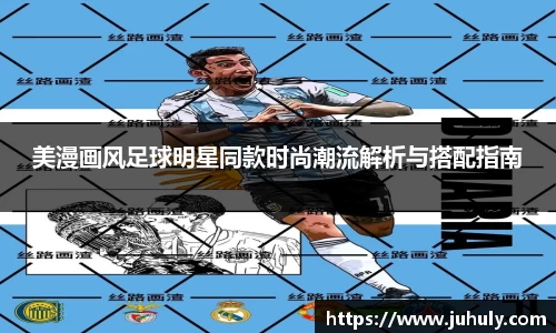 k1体育十年品牌值得信赖