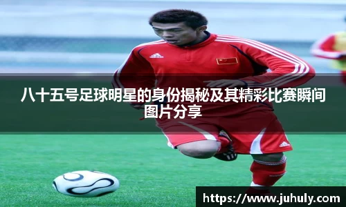 k1体育-十年品牌